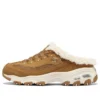 D‘ Lites 1.0 „Brown“