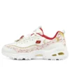 D‘ Lites 1.0 „White Red“
