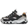 D Lites 2.0 Schwarz