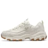 D‘ Lites Good Neutral „Beige“