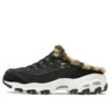 D“Lites1.0 „Black“