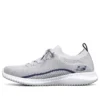 Elite Flex Grau/Weiß/Blau