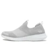 Elite Flex „Grey White“