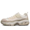 Energy Low-Top-Schuhe Creme-Weiß