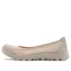 EZ Flex 30 Atmungsaktiver, bequemer Athleisure-Freizeitsportschuh Beige