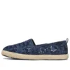 Flexpadrille „Blau“