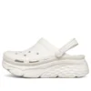 Foamies Max Cushioning „Weiß“