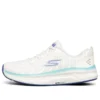 Go Run Balance 2