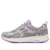 Go Run Consistent „Grey Purple“