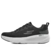 Go Run Elevate Schwarz