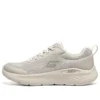 Go Run Lite „Beige“