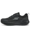 Go Run Lite „Black“