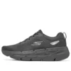Go Run Max Cushion Premier