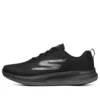 Go Run Pulse Schwarz