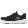 Go Run Supersonic „Black“
