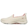 Go Walk Arch Fit „Cream White“