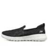 Go Walk Joy „Black White“