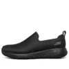 Go Walk Joy Sneaker „Black“
