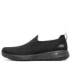 Go Walk Max „All Black“