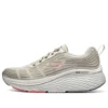 Max Cushioning Elite 2.0 „Beige Brown“