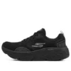 Max Cushioning Elite „Schwarz“