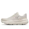 Max Cushioning Premier Low-Top-Schuhe Khaki