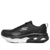 Max Cushioning Ultimate Sportschuhe Schwarz/Weiß
