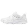Microspec „White“