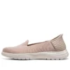 On-the-GO Flex-Astonish Slip-ins „Blush“