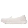 On-the-GO Flex „White“