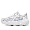 Rover X „White Lilac“