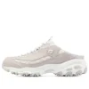 Skechers DLites 1.0