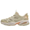 Sneaker „Beige“