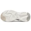 Stamina Airy Laufschuhe Creme-Weiß