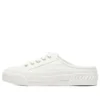 Street Trax Hi „White“
