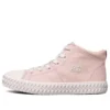 Street Trax „Pink“