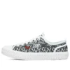 Street Trax x James Goldcrown „White Black“