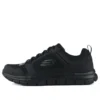 Track-Sneaker Schwarz